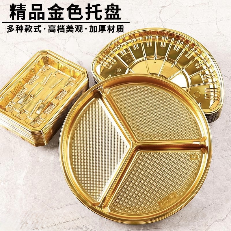 Golden Supermarket Flat-Bottomed Fan-Shaped Round 2013 Wood Grain Disposable Plastic Food Tray for Beef, Pork, and Salmon