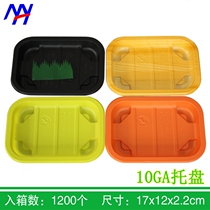 No lid 10GA fresh wood grain high-end beef pork salmon food disposable fruit and vegetable tray