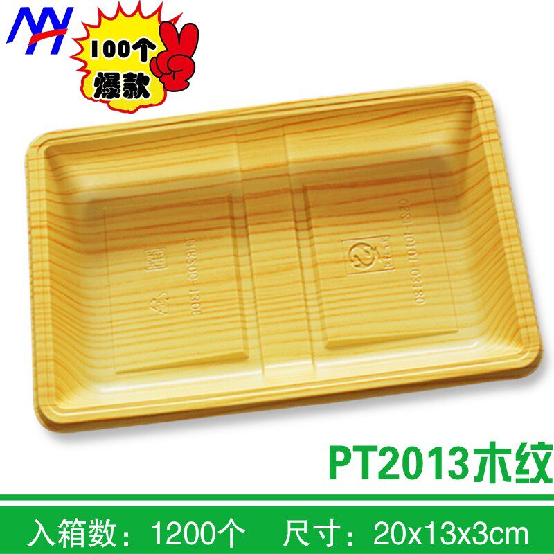 100 2013 wood - grain transparent black pork salmon fresh food fruit disposable plastic tray