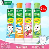 Зубная паста, свежая детская клубника, защита от кариеса