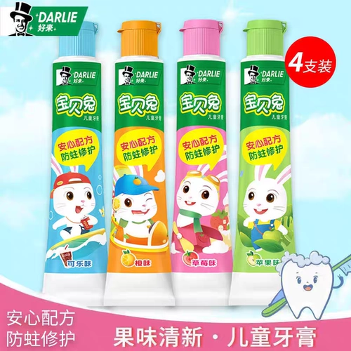 Зубная паста, свежая детская клубника, защита от кариеса