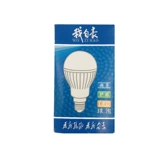 Светодиодная лампочка, супер яркая энергосберегающая лампа, светильник, источник света, с винтовым цоколем, 3W