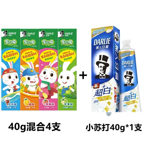 Зубная паста, свежая детская клубника, защита от кариеса