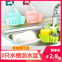 Kitchen sink Plastic drain basket Pool shelf Faucet sponge drain rack Storage rack Storage basket
