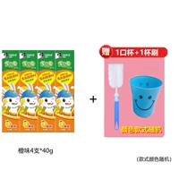 Апельсин, комплект, 40G, 4 шт, 2 шт