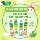 Зубная паста, свежая детская клубника, защита от кариеса