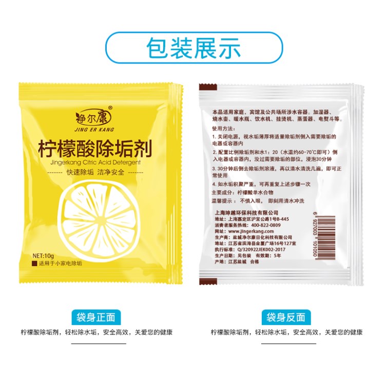 Citric acid hộ gia đình ấm đun nước cấp thực phẩm chất tẩy rửa để quy mô trà uống ngoài quy mô làm sạch chất tẩy rửa - Trang chủ 	nước tẩy vách kính nhà tắm	