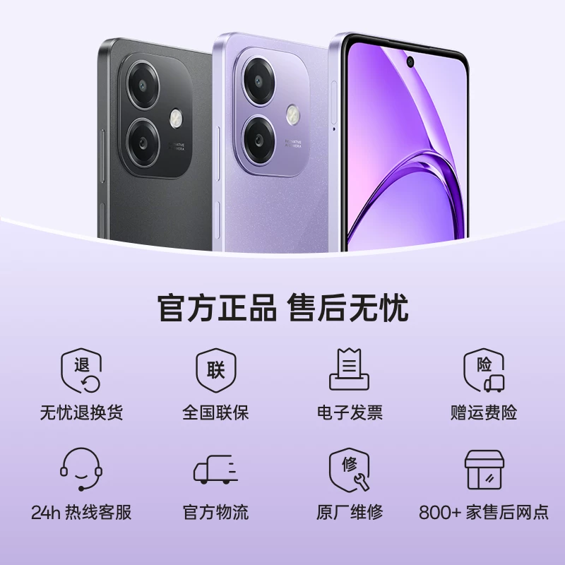 Смартфон Oppo для студентов и пожилых, официальный сайт, 5G, 45W, официальный флагманский магазин