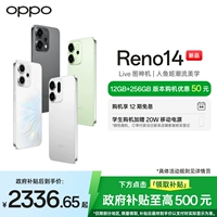 Oppo, мобильный телефон, новый цвет, официальный флагманский магазин