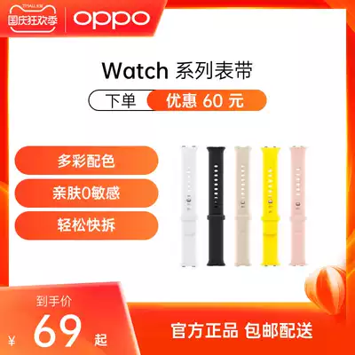 OPPO Watch series strap multi-color optional fluorine rubber Italian calfskin