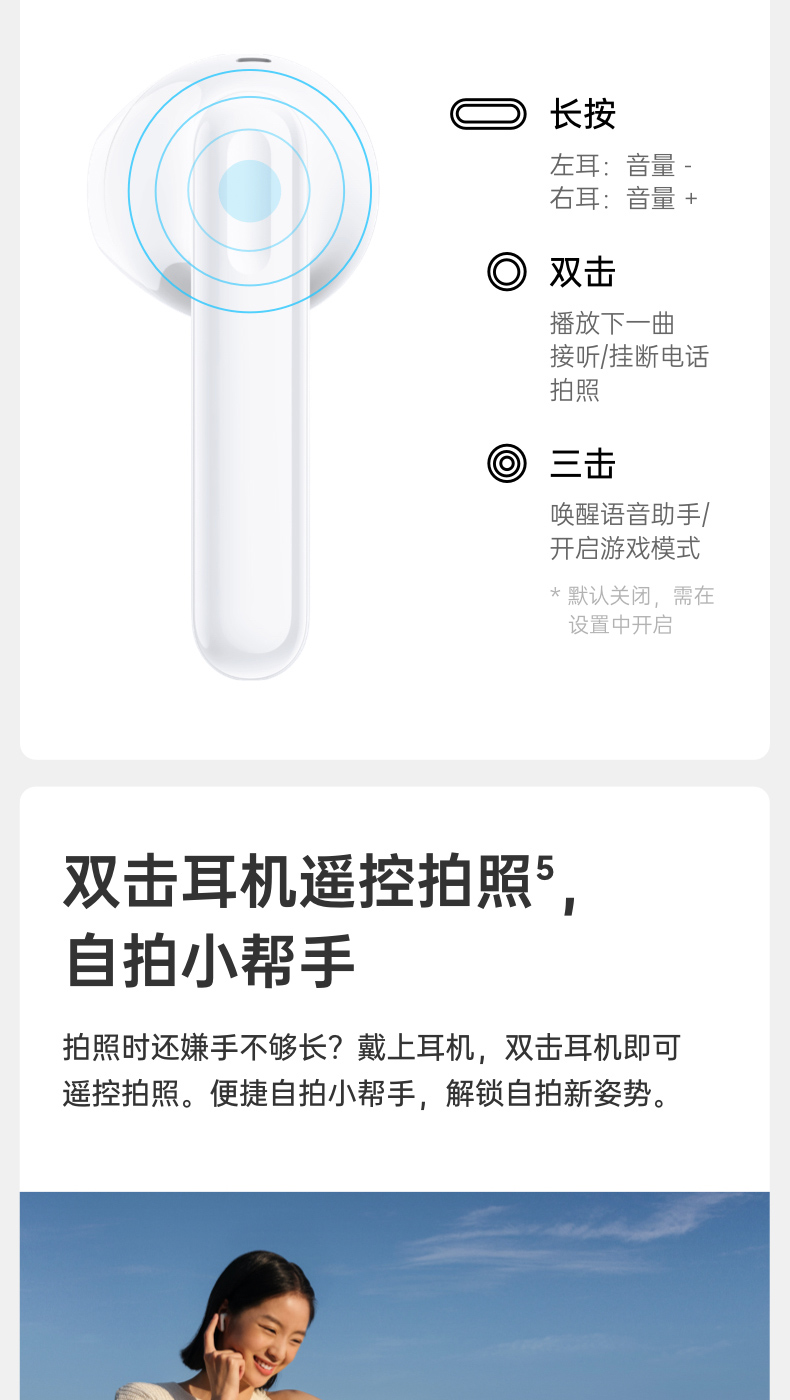 OPPO Enco Air 2代 无线蓝牙耳机 图15