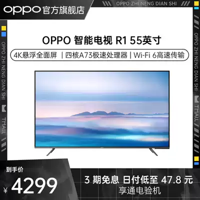 OPPO smart TV R1 55 inch 4K suspension Full Screen 2 32GB far field voice LCD TV