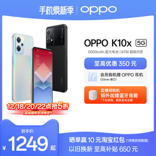 OPPO K10x 5G mobile phone camera smart full screen new e-sports game oppo mobile phone official flagship store authentic