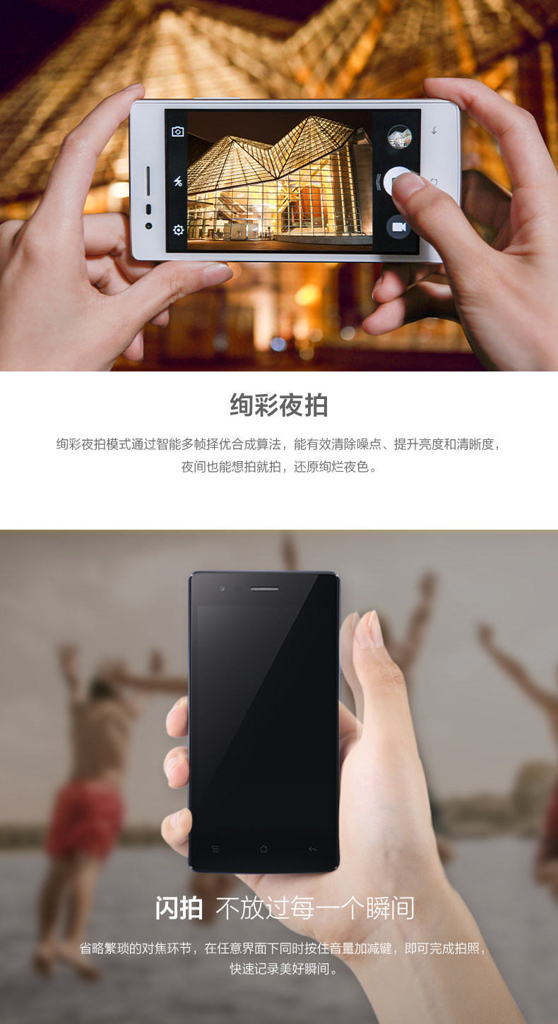 20150407_A31t_产品详情_V1_03.jpg