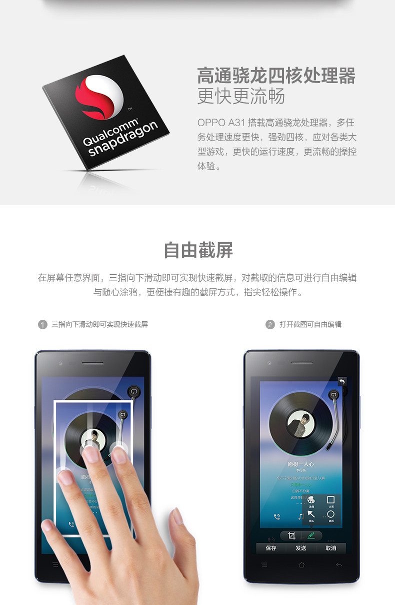 20150407_A31t_产品详情_V1_06.jpg