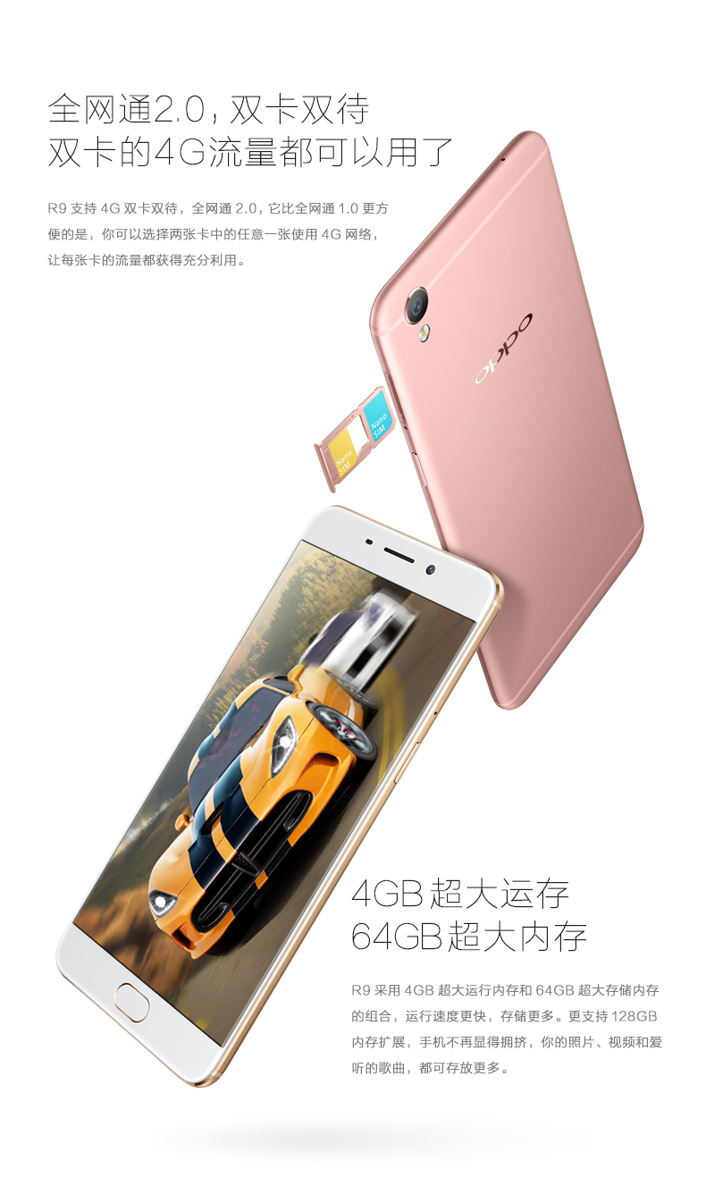 R9详情页_790_天猫_PC_20160316_07.png