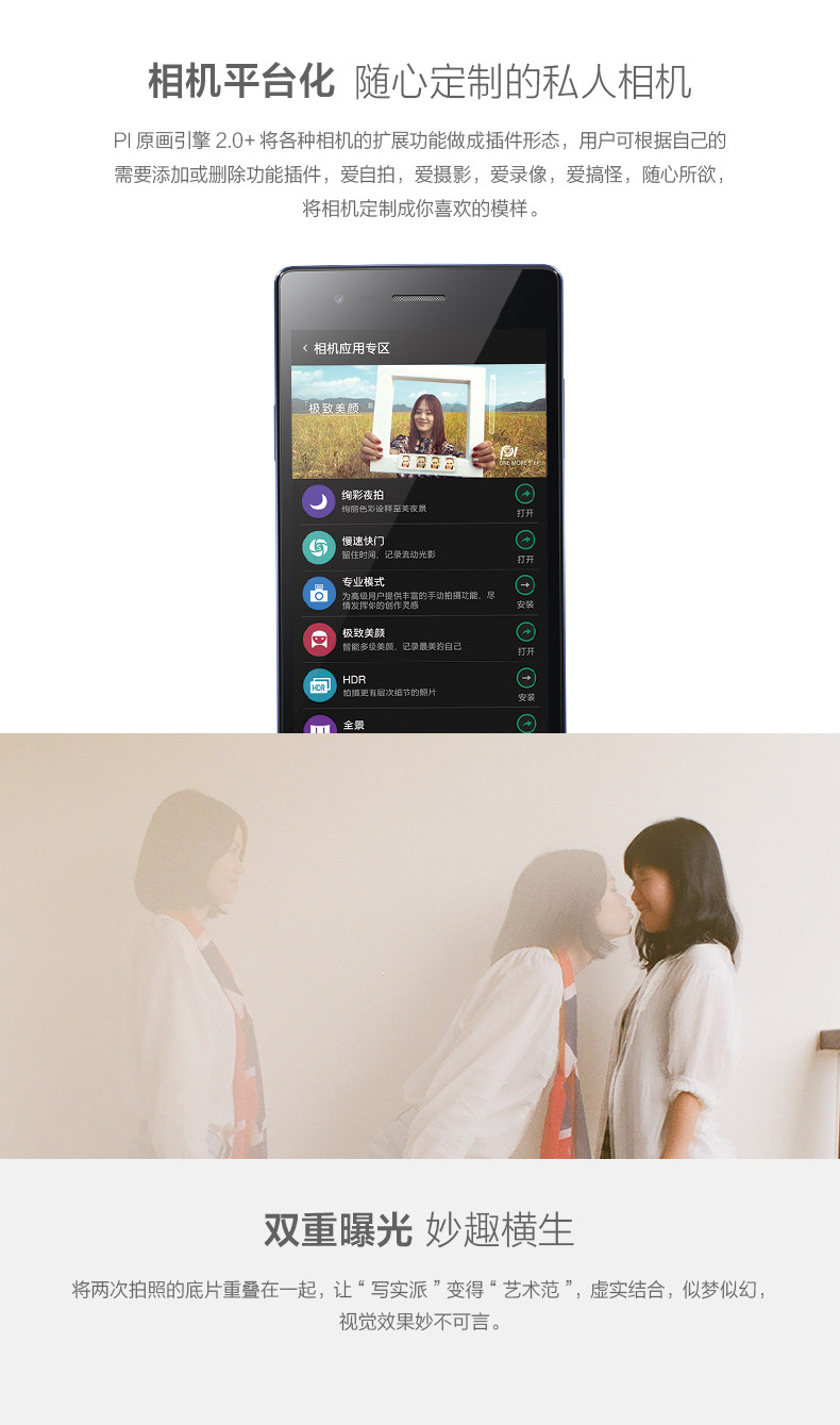 20150407_A31t_产品详情_V1_04.jpg