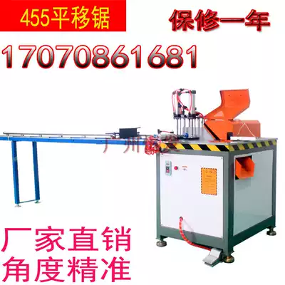 45 degree 455 translation saw greenhouse aluminum beam moving door and window pneumatic aluminum cutting machine aluminum alloy angle cutting machine saw