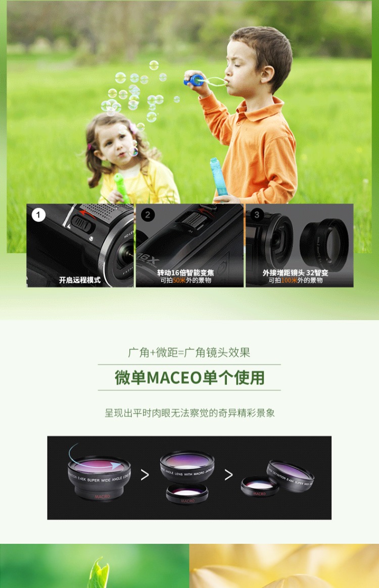 Máy ảnh kỹ thuật số Ordro / Ou Da F5 Đầu ghi HD gia đình điều khiển từ xa 24 triệu pixel có thể chụp ảnh camera quay youtube
