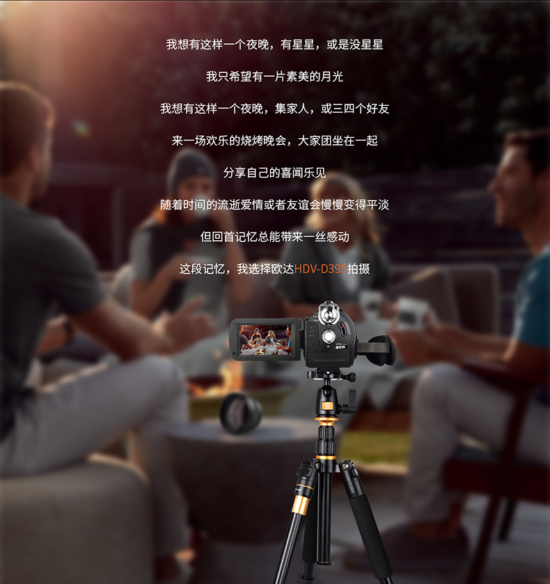 Ordro / Ouda D395 Professional Digital Camera DV HD đêm tầm nhìn máy ảnh hồng ngoại wifi điều khiển từ xa - Máy quay video kỹ thuật số máy quay gopro