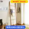 Coat rack small ladder Personality floor Nordic simple Japanese movable pine solid wood Creative wall hanging multi-function