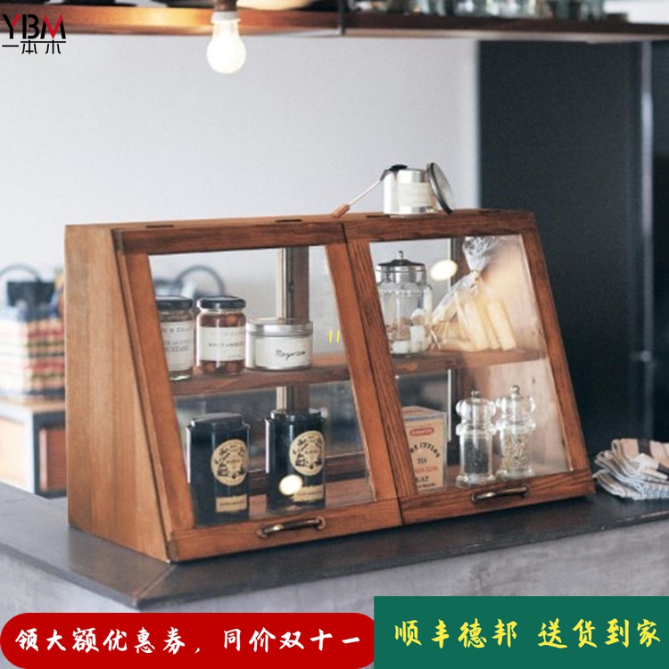 Japanese pure solid wood kitchen storage cabinet cupboard seasoning cabinet small side cabinet table finishing cabinet glass storage locker