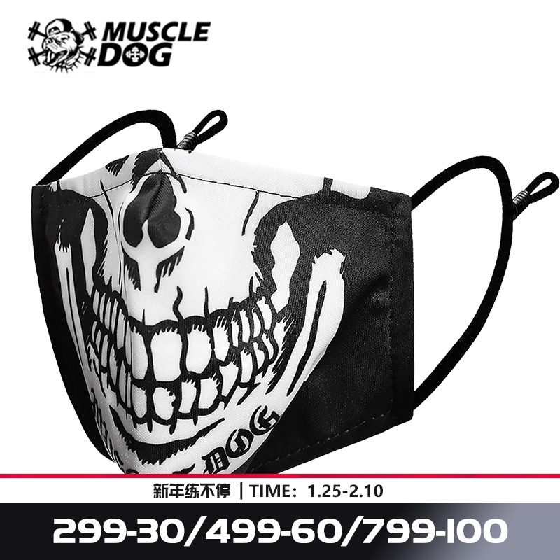 Muscle Dog 2020 Tide Brand Custom Kenichi Hand-Painted Sport with filter cotton dust protection cover