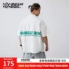 Товары от Muscle Dog肌肉狗