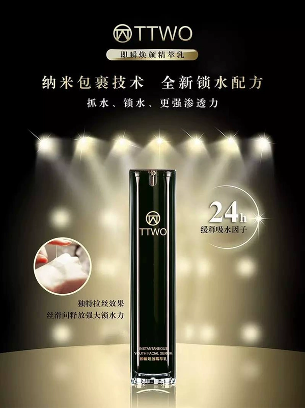 TTWO Instant Renewal Essence Lotion Brushed Lotion Hydrating Water Moisturising Essence Cream 3 in 1 - Kem dưỡng da