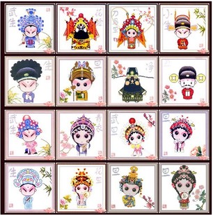 Cross stitch drawing redraw source file Q version Peking Opera 16 drawings