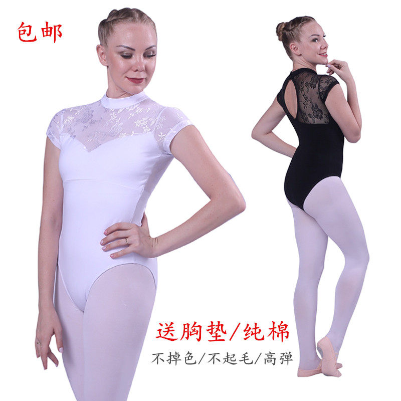 Art Examination Basic Skills Adult Semi-high Neck Jumpsuit Female Tight One-Piece Ballet Dance