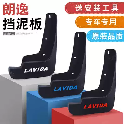 FOSS New Langyi fender 07-12 13 14 15 16 17 18 19 LONGYI PLUS Fender