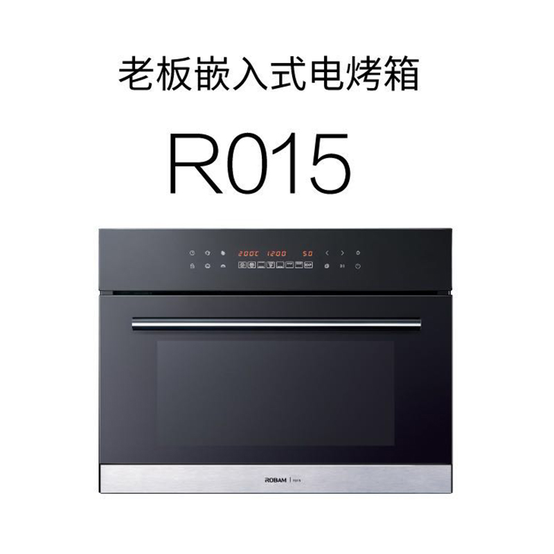 Boss (Robom) Electrical Embedded Ovens Home Intelligent ROKI Big Screen Large Capacity Ovens R015