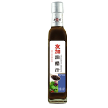 【友加】油醋汁210ml*2瓶