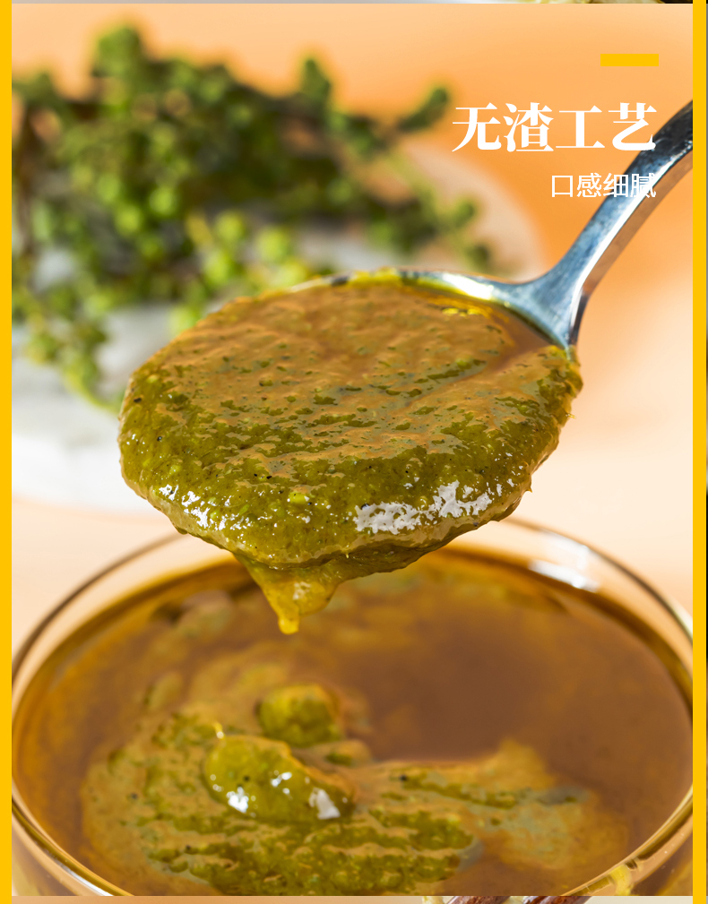 【友加】藤椒鸡调料100g*3袋