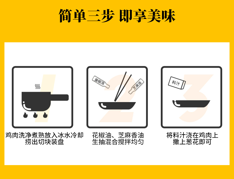 四川特产 友加 汉源 花椒油 210mlx2瓶 券后39.9元包邮 买手党-买手聚集的地方