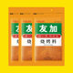 Youjia barbecue seasoning 100g*3 bags of spicy seasoning Zibo barbecue seasoning Sichuan grilled skewers dipping sauce marinade dry dish