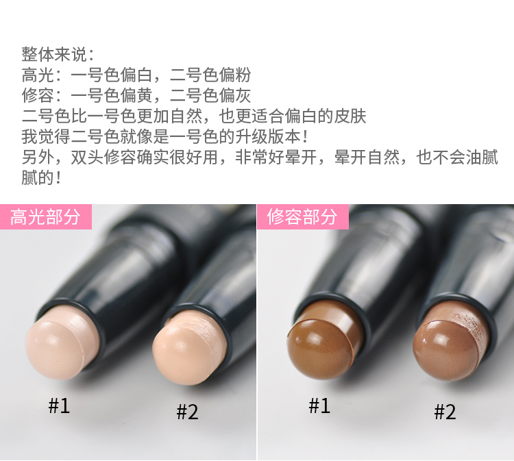 Hàn Quốc chính hãng Etude House đôi đầu sửa chữa công suất 101 sửa chữa công suất cao bóng tối mũi bóng cao thanh ánh sáng phấn bắt sáng mac