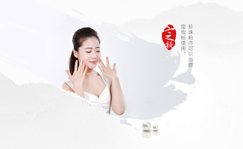 Jingrun Trân Micron Ngọc Trai Tinh Khiết Bột 100 gam Làm Trắng Giữ Ẩm Kiểm Soát Dầu Mặt Nạ Bên Ngoài Bột Làm Sáng Da Tone mặt nạ dưỡng trắng