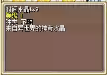 4 Crown Magic Baby Props Telecom Sheep for sale at L9 hours Water 9 yuan a set of special prices for 5 crowns