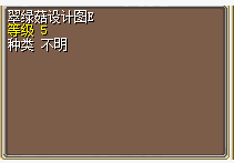 Magic baby nostalgic clothing sheep transformation map green mushroom design map ABCDE Level 1 green mushroom