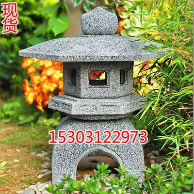 Antique stone carving Stone lantern Chinese floor-to-ceiling Japanese garden decoration stone lamp Outdoor decoration Solar stone lamp