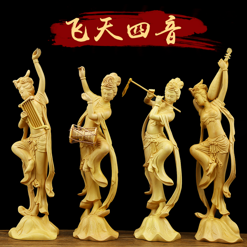 Huang Yangmu Sculpted Chinese Style Home Decoration Character Pendulum handicraft Beauty Dunhuang Flying Tianshi Women's Collection boutique-Taobao