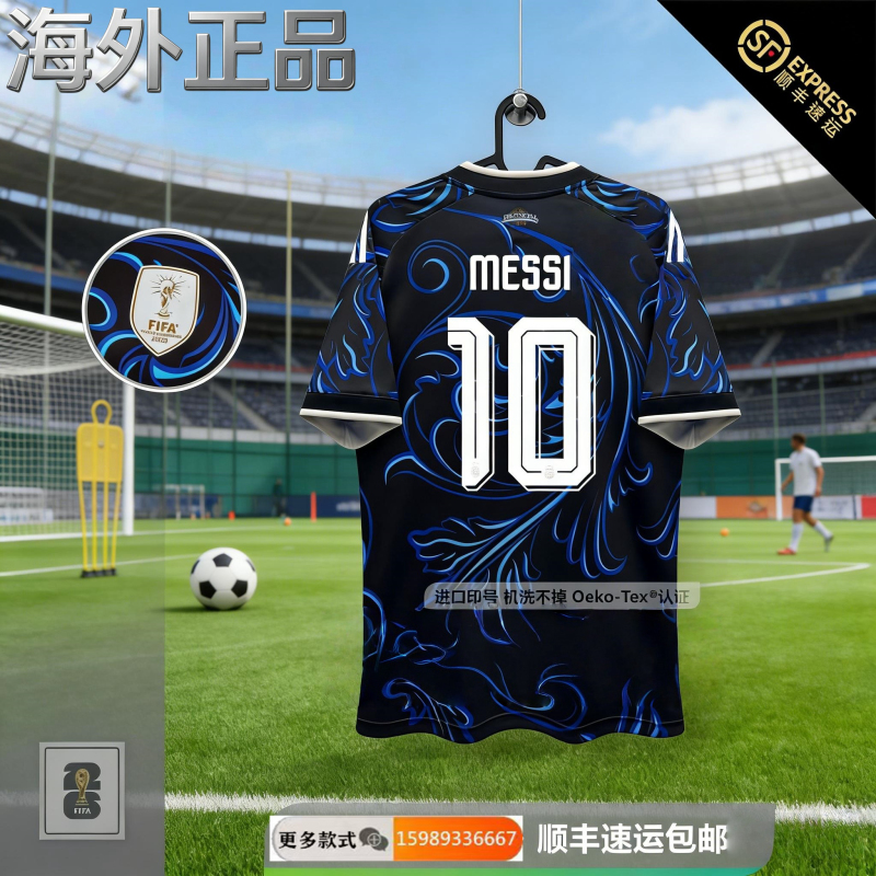 Authentic Argentina Away Jersey Di Maria Lautaro De Paul Messi Jersey Enzo Alvarez