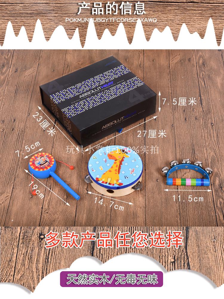 Nhạc cho trẻ em Orff Bộ trống tay giáo dục sớm bộ gõ đồ chơi rầm rộ mẫu giáo đồ chơi cho bé trai