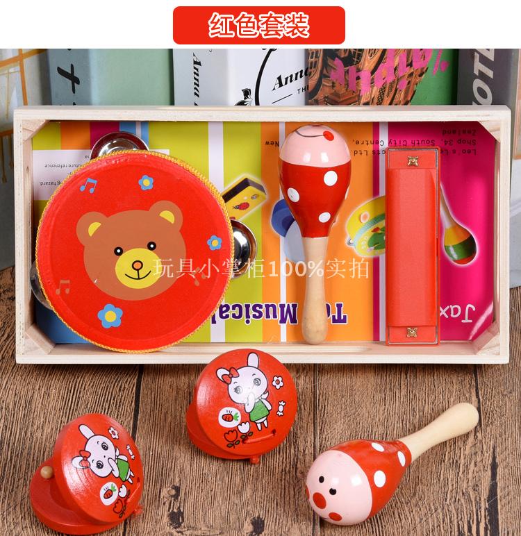 Nhạc cho trẻ em Orff Bộ trống tay giáo dục sớm bộ gõ đồ chơi rầm rộ mẫu giáo đồ chơi cho bé trai
