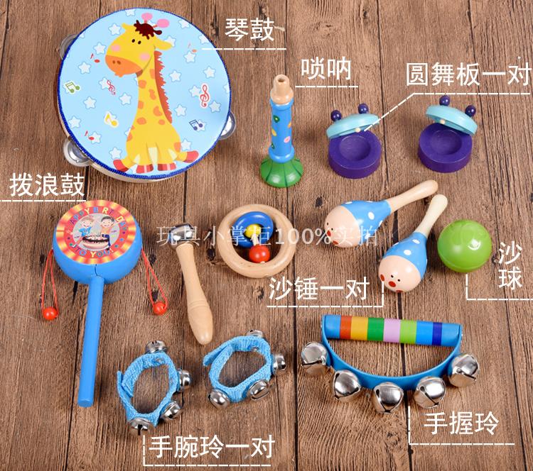 Nhạc cho trẻ em Orff Bộ trống tay giáo dục sớm bộ gõ đồ chơi rầm rộ mẫu giáo đồ chơi cho bé trai