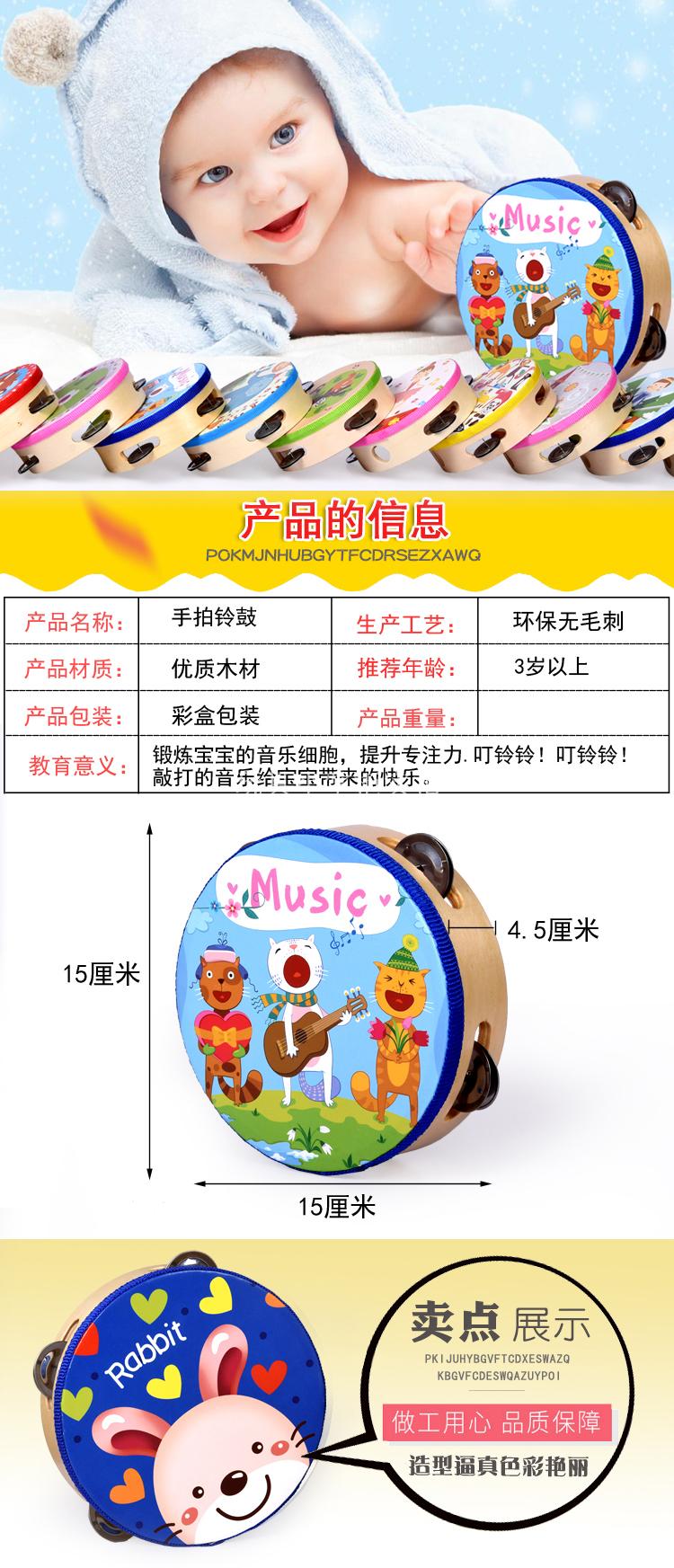 Trẻ em Orff bộ gõ tay tambourine 0-3-6 tuổi mẫu giáo biểu diễn đạo cụ đồ chơi bằng gỗ đồ chơi giáo dục cho bé trai