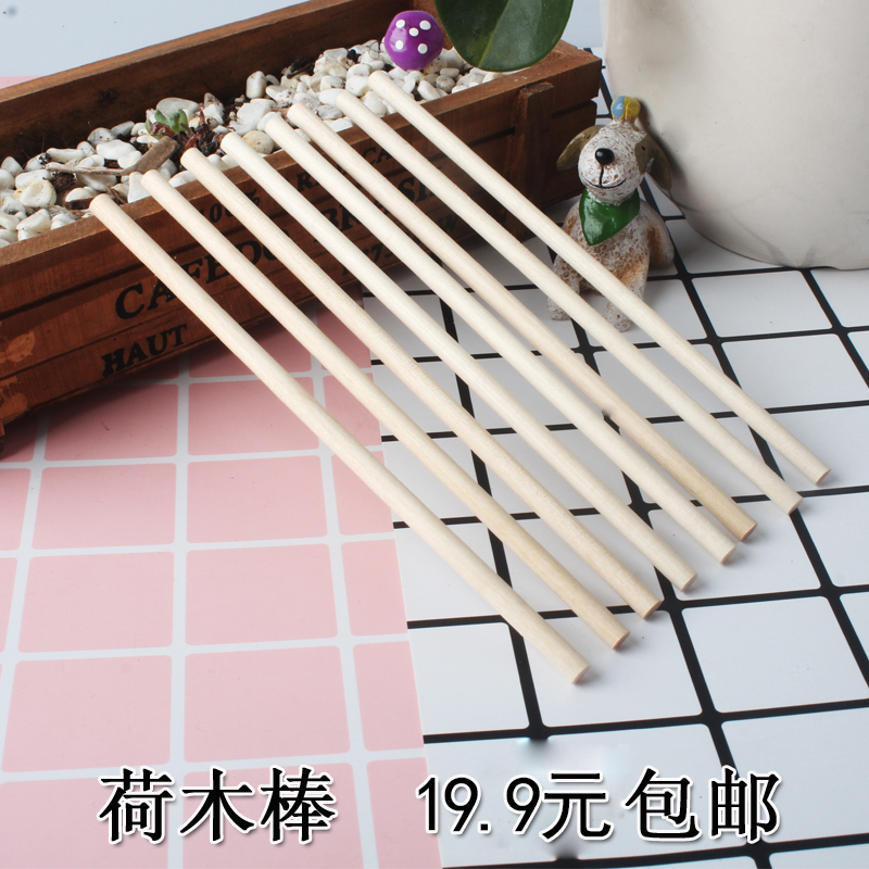 Round wood stick DIY handmade model Material skeletons Birch Wood Sticks Round Wooden Sticks Solid Wood wood Bar