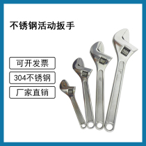 Anti-magnetic 304 stainless steel active wrench 6-24 inch live mouth wrench white steel unrusted alive plate Adjustable Wrench